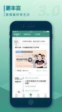 国寿e宝 v3.4.36 app最新版下载安装(中国人寿寿险) 截图