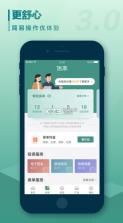 中国人寿寿险 v3.4.35 app最新版下载安装 截图