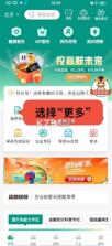中国人寿寿险 v3.4.35 app最新版下载安装 截图