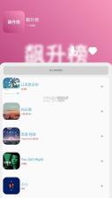 cmg音乐 v18.07.22 下载app 截图