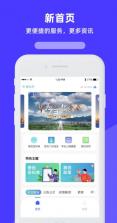 放新办城市生活 v1.6.1 app 截图