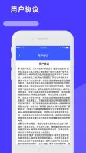 放新办城市生活 v1.6.1 app 截图