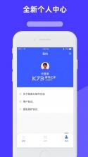 放新办城市生活 v1.6.1 app 截图