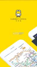 subway korea v7.3.3 安卓版下载2024 截图