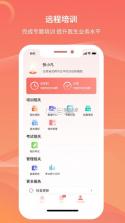 云南云上妇幼 v1.3.6 app下载 截图