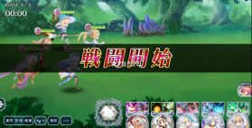 宝石姫 v2.0.1 官方版 截图