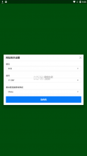 gmarket v1.6.1 官方中文版 截图