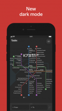 yandex metro v3.6.6 安卓版 截图