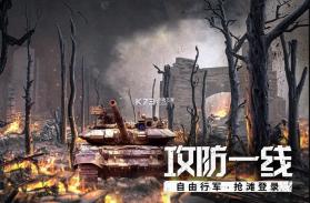 代号S1 v1.1.3.2 手游 截图