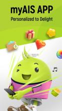 myAIS v10.5.1 安卓app下载 截图