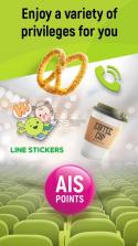 myAIS v10.5.1 安卓app下载 截图