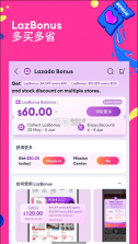 lazada v7.62.0 app官方最新版 截图