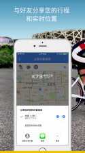 googlemaps v11.152.0101 安卓版(谷歌地图) 截图