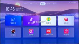 灵控桌面 v7.5.24.7902 安装包 截图