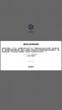 gm社区 v2.0.0 下载(gm游戏社) 截图