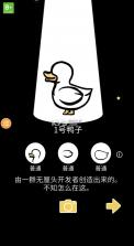 cluster duck v1.7.4 中文版 截图