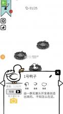 cluster duck v1.7.4 中文版 截图