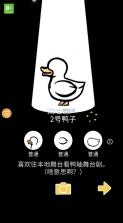 cluster duck v1.7.4 中文版 截图