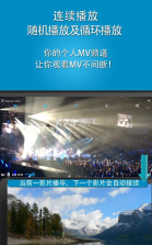 MixerBox v201.36 app(MB Player) 截图