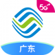 中国移动广东app免费下载安装最新版v10.3.6