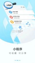 中国移动广东 v10.3.3 app下载 截图