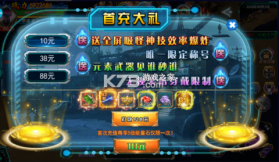 梵天巨翼 v1.0.1 折扣版 截图