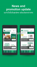 superrichth v2.7 app下载 截图
