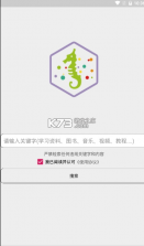 比特舟pro v1.5.1 最新版 截图