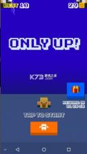 only up v1.0 手游 截图