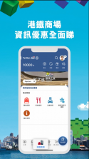 mtr港铁 v20.39.2 app下载(mtr mobile) 截图