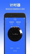 自动连点器 v2.6 苹果版 截图