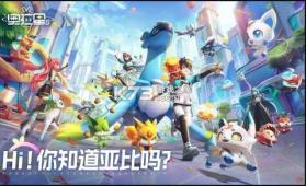 奥拉星2 v3.0.13 游戏下载 截图