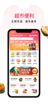 澳觅 v6.32.5 外卖app下载 截图