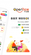 open rice v7.5.2 香港app安卓 截图