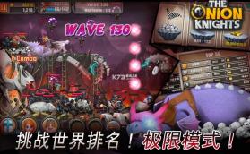 洋葱骑士团 v2.1.6 国际服 截图