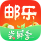 邮乐购app官方下载(邮乐网)v6.5.7