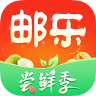 邮乐购 v6.7.0 app官方下载(邮乐网)