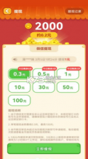 聚宝招财喵 v1.0.2 游戏 截图