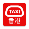 HKTaxi v5.5.40 安卓app