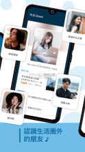 Dcard v8.159.0 安卓版 截图