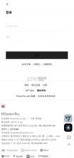 k4town v1.9 中文官方app下载 截图