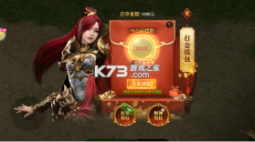 道宗 v6.0.01 开局黄金战狮版 截图