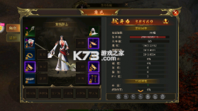 道宗 v6.0.01 开局黄金战狮版 截图