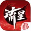 流星群侠传 v1.0.503044 长夜破晓版本