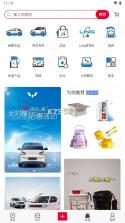 LING Club菱菱邦 v8.2.8 app 截图