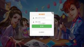 天天斗地主 v8.31.931 手游 截图