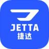 JETTA捷达 v2.7.9 app