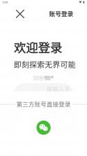 东风e‪车 v1.1.8 app 截图