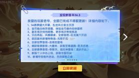 指尖捕鱼 v10.1.41.0.0 端午节版本2024 截图