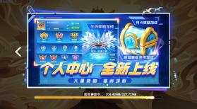 指尖捕鱼 v10.1.41.0.0 爆金版 截图